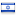 startinisrael.org hosted country